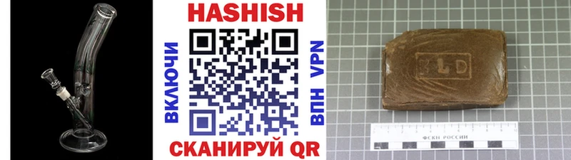 Наркошоп купить Гашиш Alpha PVP АМФ Конопля КОКАИН НБОМе МЕФ Шали