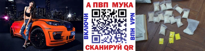 Купить закладки  Шали  Alpha-PVP крисы CK 