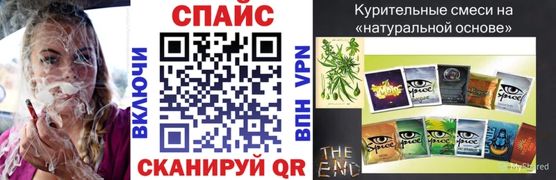 БУТИРАТ бутик  Купить где  Шали 