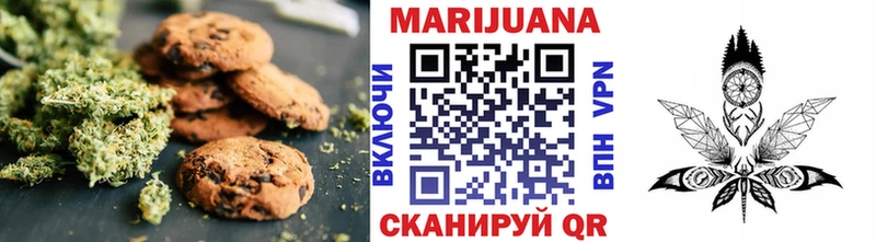 Cannafood конопля  Купить где  Шали 
