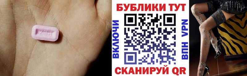 Купить закладки  Шали  Экстази MDMA 