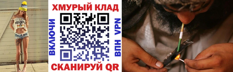 Героин Heroin  Купить закладки  Шали 