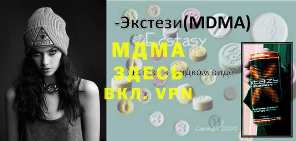 МДПВ Дмитров