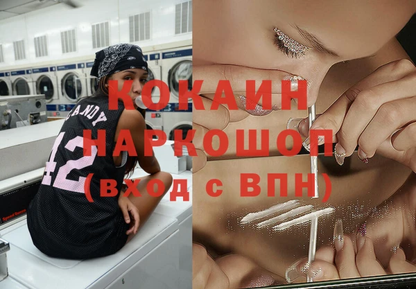 бутират Дмитриев