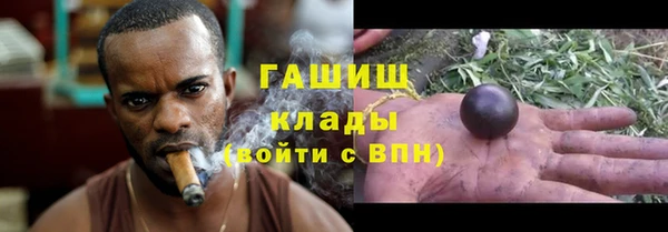 гашишное масло Гусиноозёрск