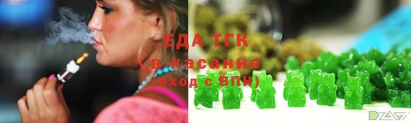 прущая мука Горнозаводск