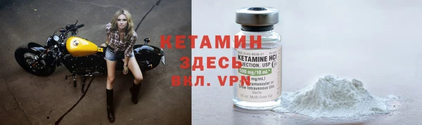 мефедрон VHQ Гусев