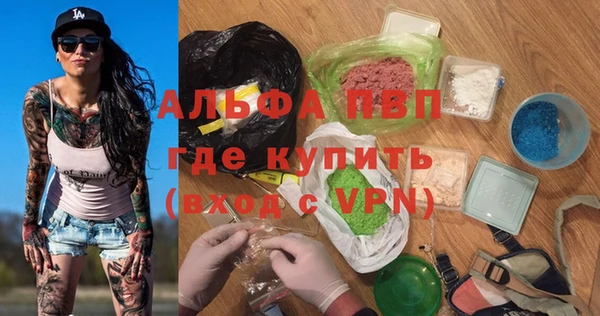 гашишное масло Щучье