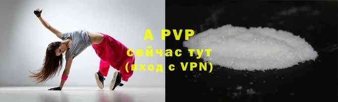 сатива Гусь-Хрустальный