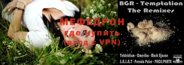 стаф Дмитровск
