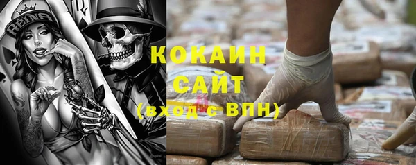 мефедрон VHQ Гусев