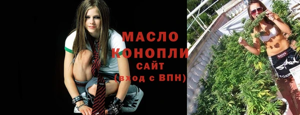 бутират Дмитриев