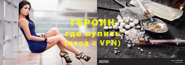 мефедрон VHQ Гусев