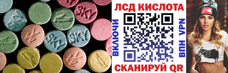 Купить где Шали ЛСД экстази ecstasy