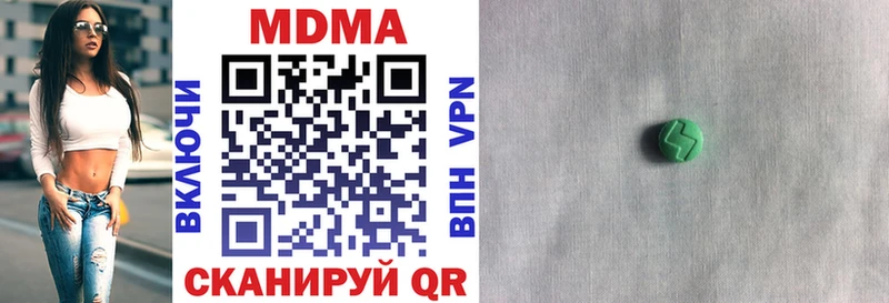 MDMA Molly Купить Шали