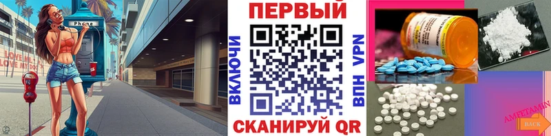 Метамфетамин кристалл  Купить где  Шали 