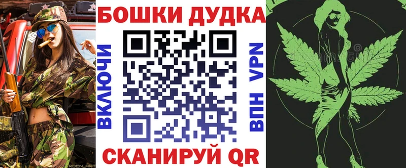Шишки марихуана Bruce Banner Шали