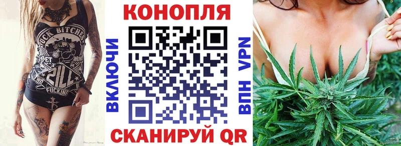 Купить закладки  Шали  МАРИХУАНА индика 